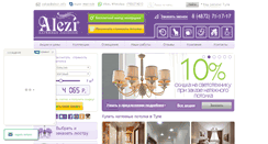 Desktop Screenshot of alezi.info